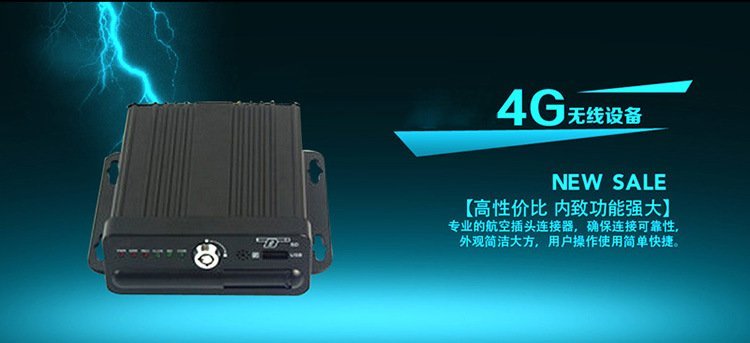 供應 視頻遠程監控4G工業級視頻監控客運船貨船監控系統